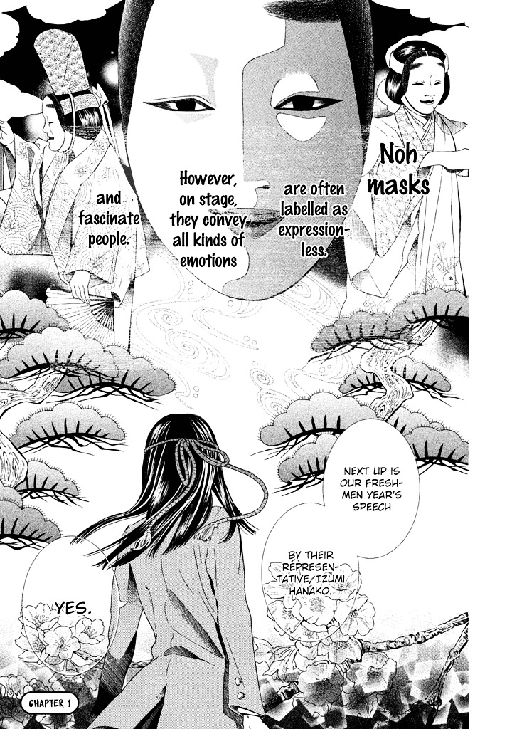 Noumen Joshi No Hanako-San - Vol.1 Chapter 1 : Hanako-San Becomes A High School Girl.