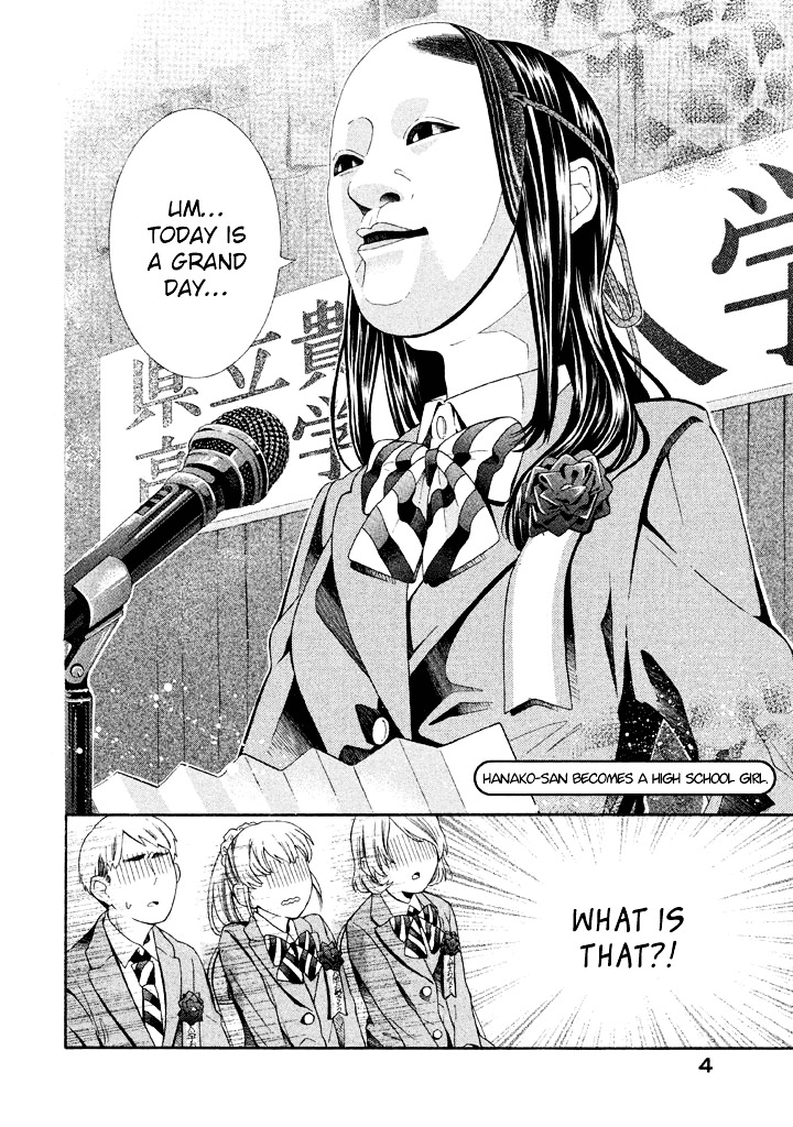 Noumen Joshi No Hanako-San - Vol.1 Chapter 1 : Hanako-San Becomes A High School Girl.