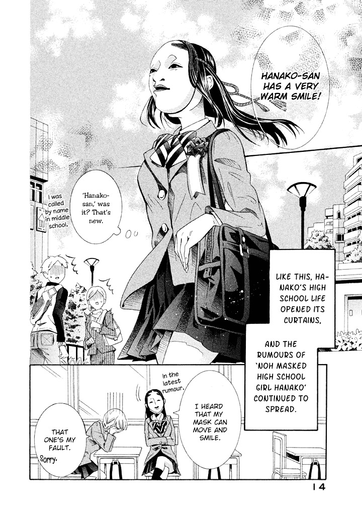 Noumen Joshi No Hanako-San - Vol.1 Chapter 1 : Hanako-San Becomes A High School Girl.