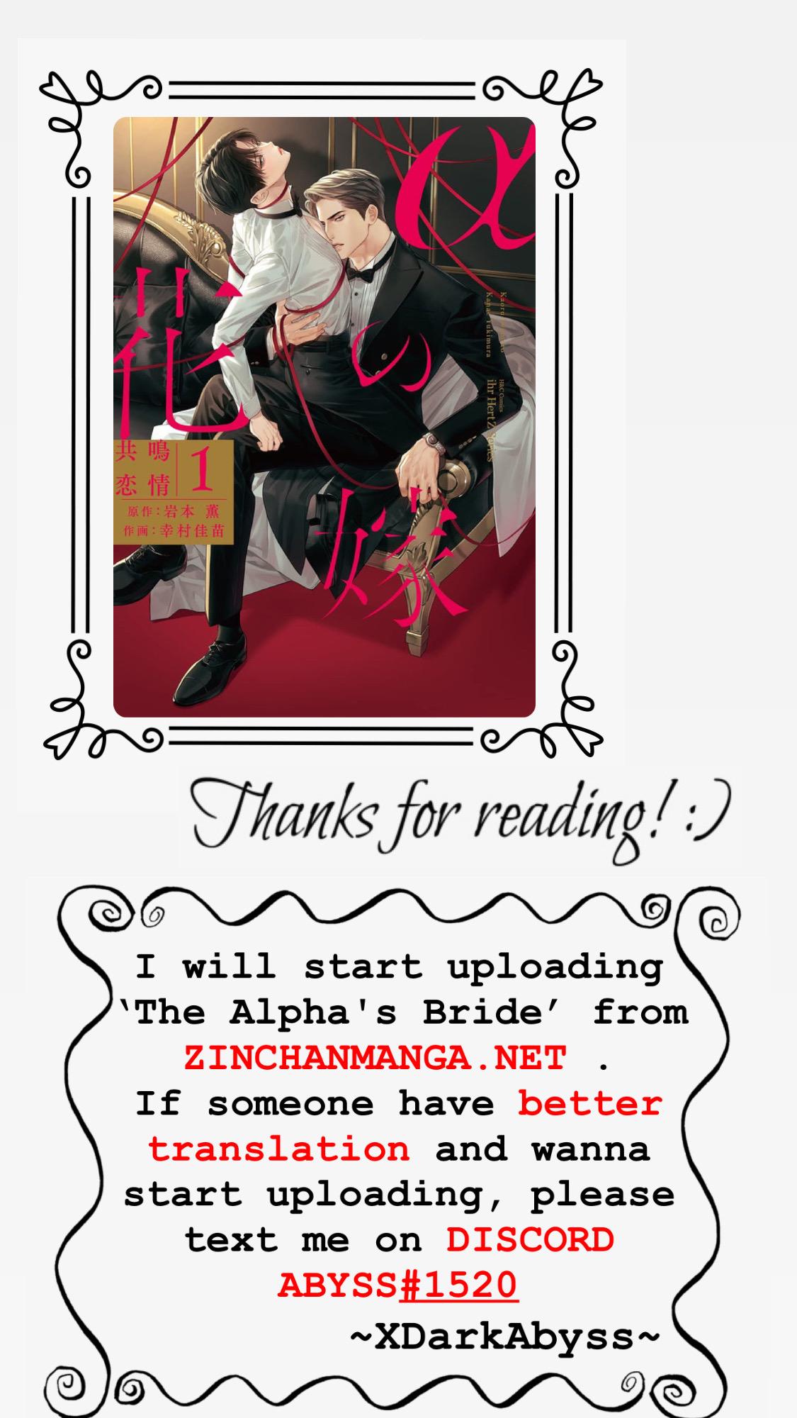 The Alpha's Bride - Chapter : New Uploader