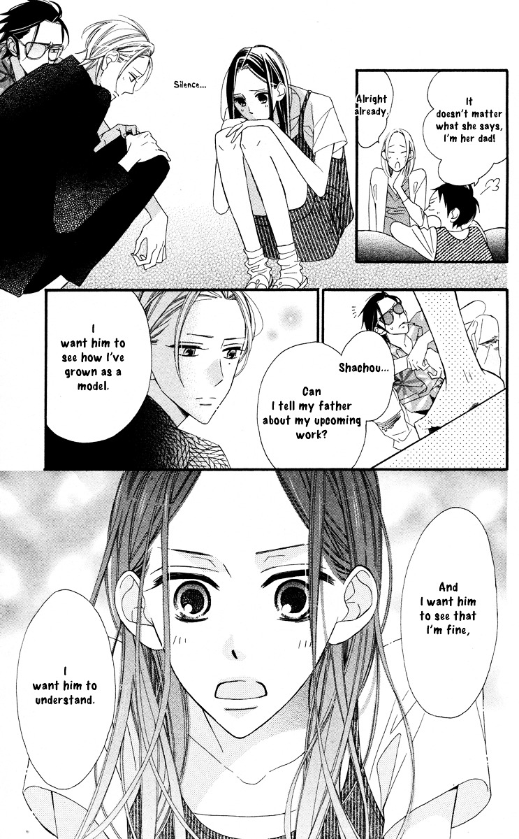 Film Girl - Vol.2 Chapter 6