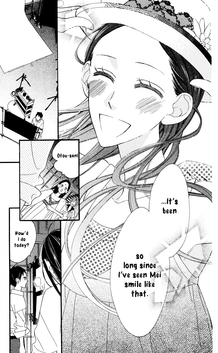 Film Girl - Vol.2 Chapter 6