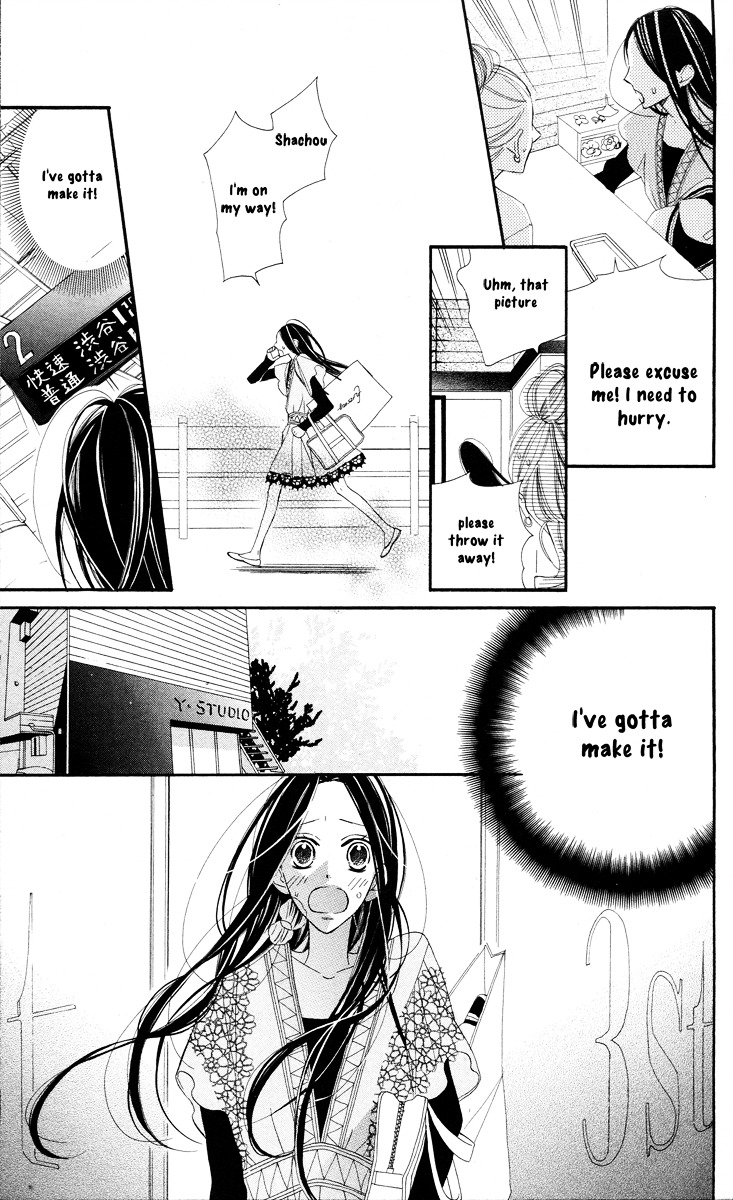 Film Girl - Vol.1 Chapter 5