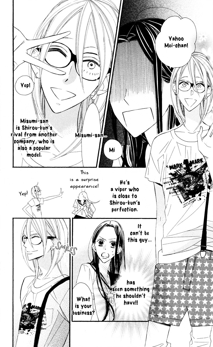 Film Girl - Vol.2 Chapter 7