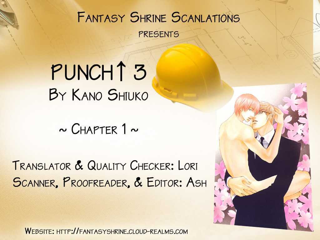 Punch Up - Vol.3 Chapter 1 : Punch Up ~ Act. 7