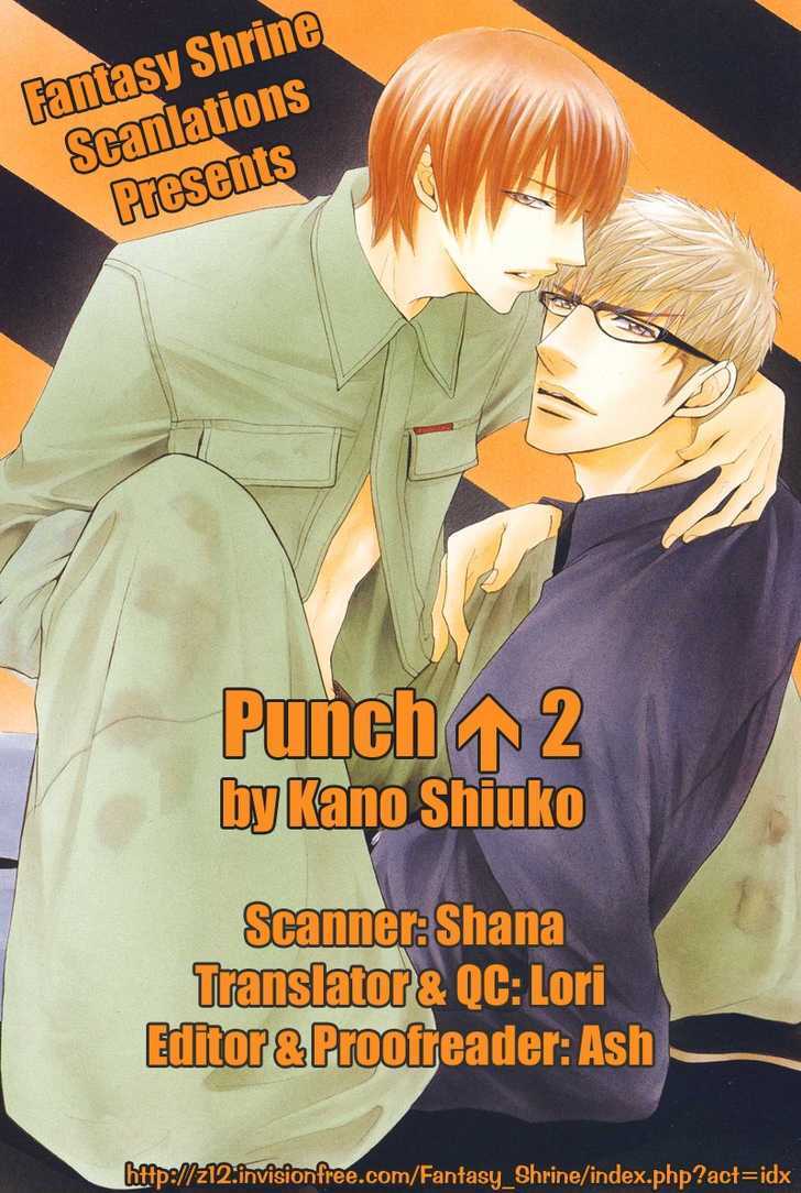 Punch Up - Vol.2 Chapter 1 : Punch Up ~ Act. 4