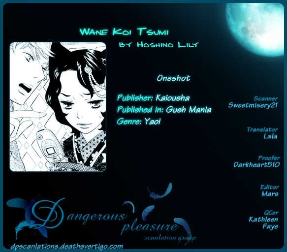 Wane Koi Tsumi - Vol.1 Chapter 1