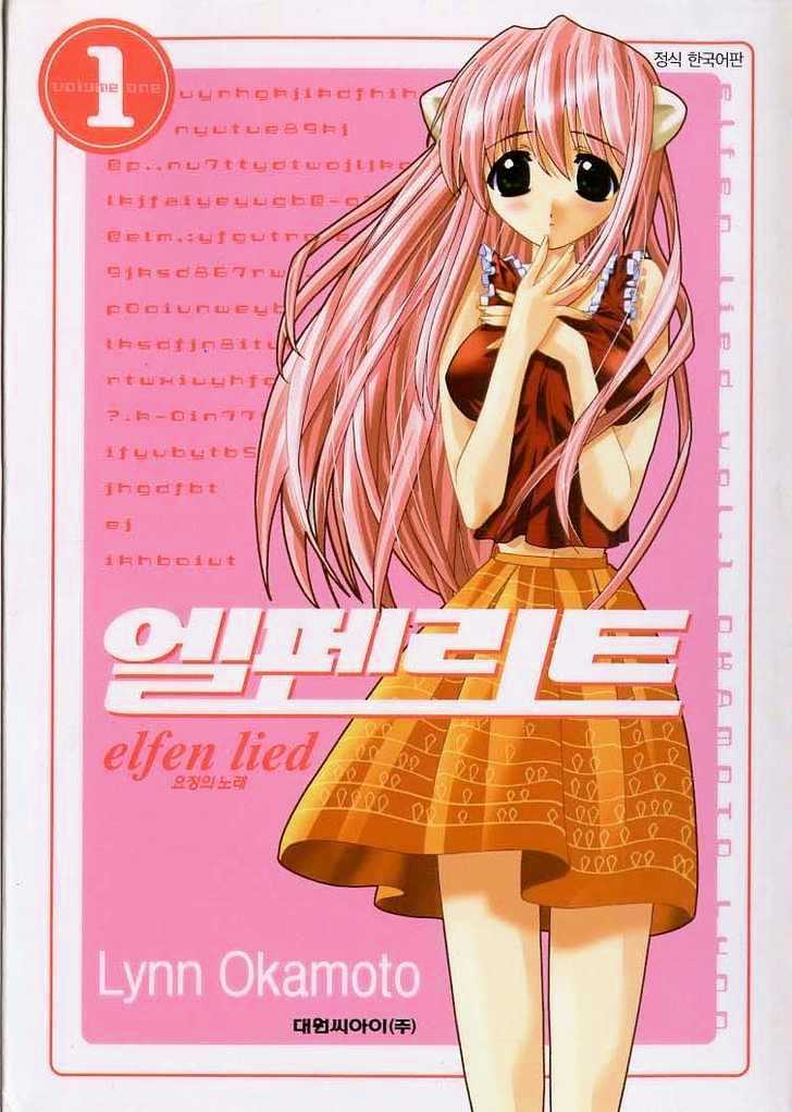 Elfen Lied - Vol.1 Chapter 1 : Elf