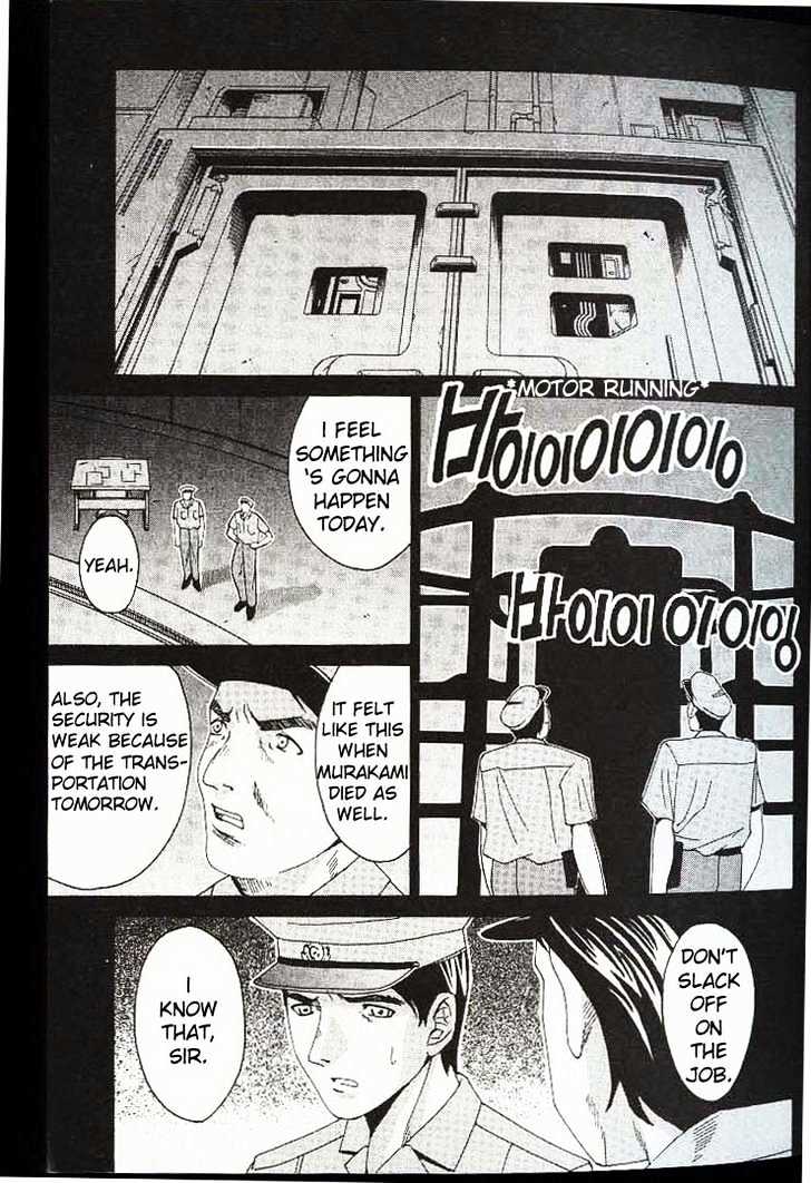 Elfen Lied - Vol.1 Chapter 1 : Elf