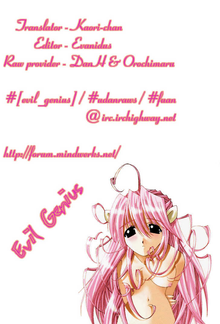 Elfen Lied - Vol.3 Chapter 23 : Teacher Of Horns