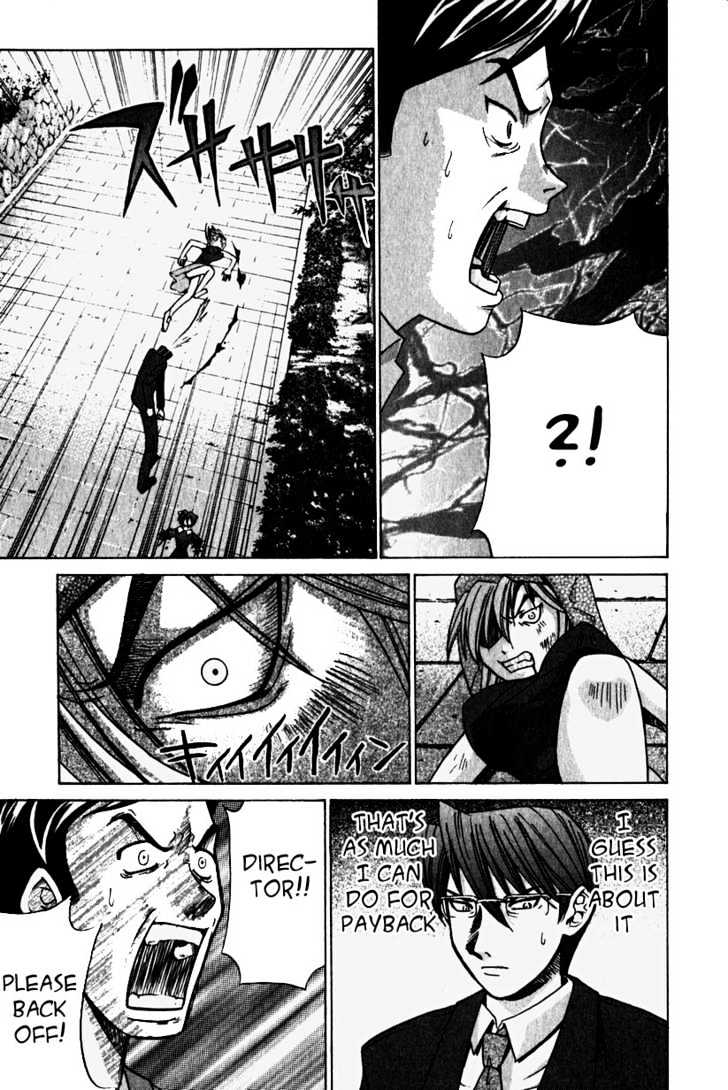 Elfen Lied - Vol.2 Chapter 16 : Thus The Girl Died