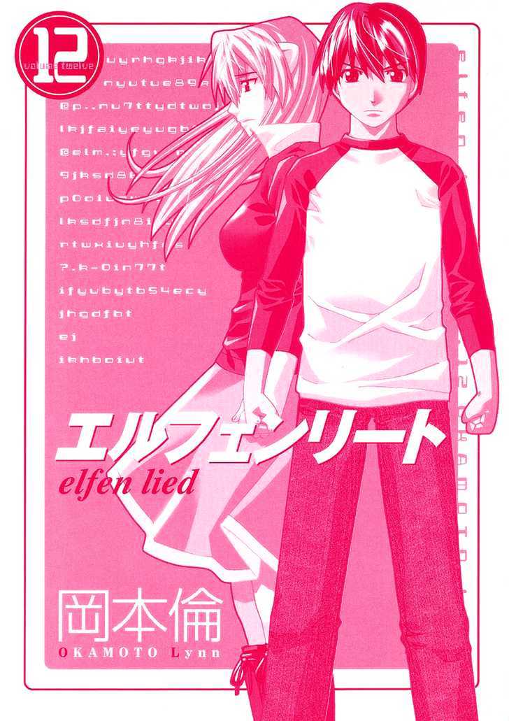 Elfen Lied - Vol.12 Chapter 98 : The Ocean To The Past