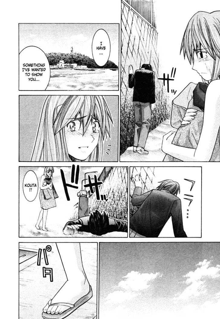 Elfen Lied - Vol.12 Chapter 98 : The Ocean To The Past