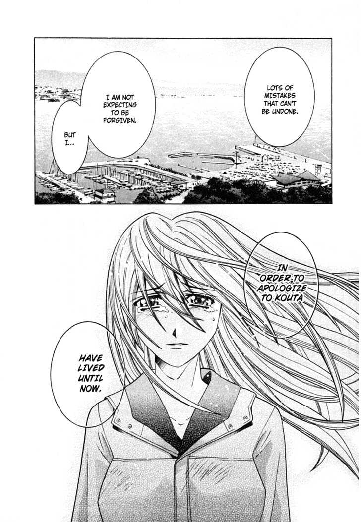 Elfen Lied - Vol.12 Chapter 98 : The Ocean To The Past