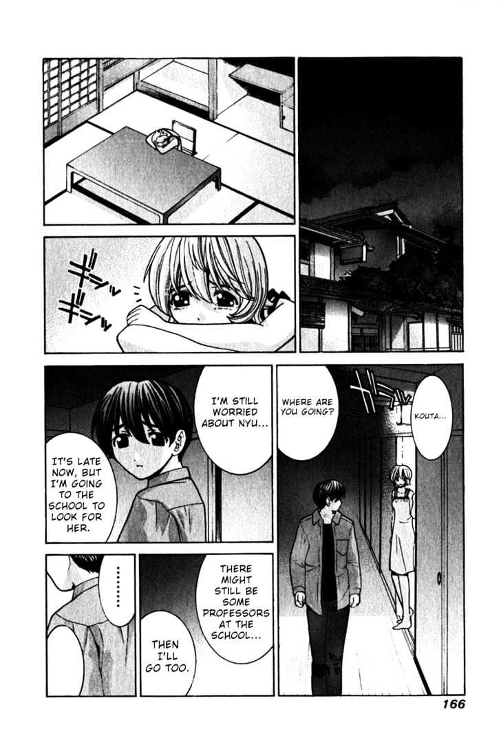 Elfen Lied - Vol.3 Chapter 27 : The One Who Has Freedom