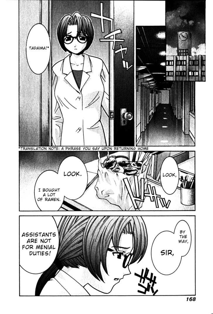 Elfen Lied - Vol.3 Chapter 27 : The One Who Has Freedom