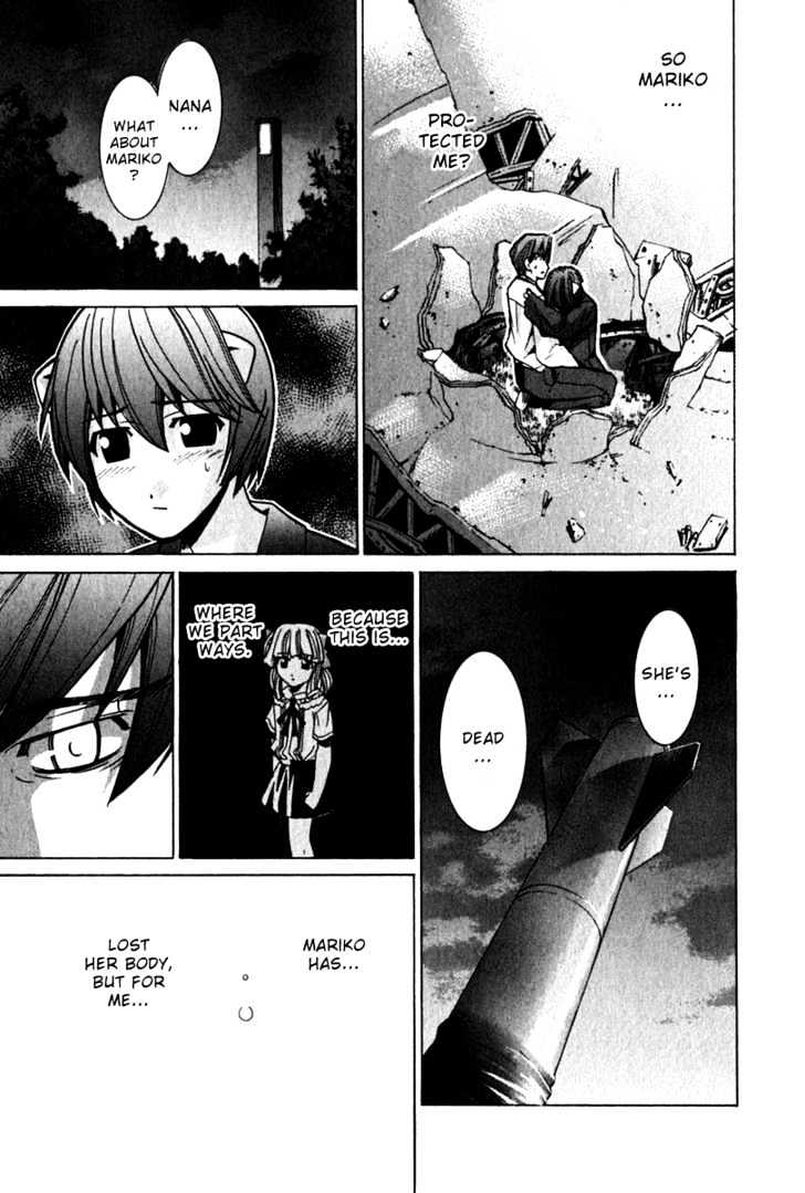 Elfen Lied - Vol.7 Chapter 65 : Midway To Heaven