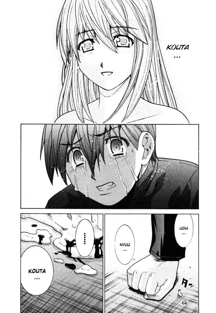 Elfen Lied - Vol.12 Chapter 104 : The End Of A Dream