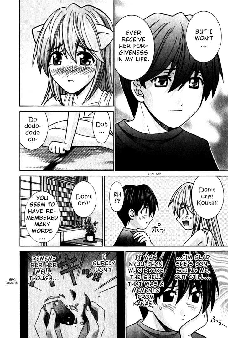 Elfen Lied - Vol.6 Chapter 50 : Copying Kanae