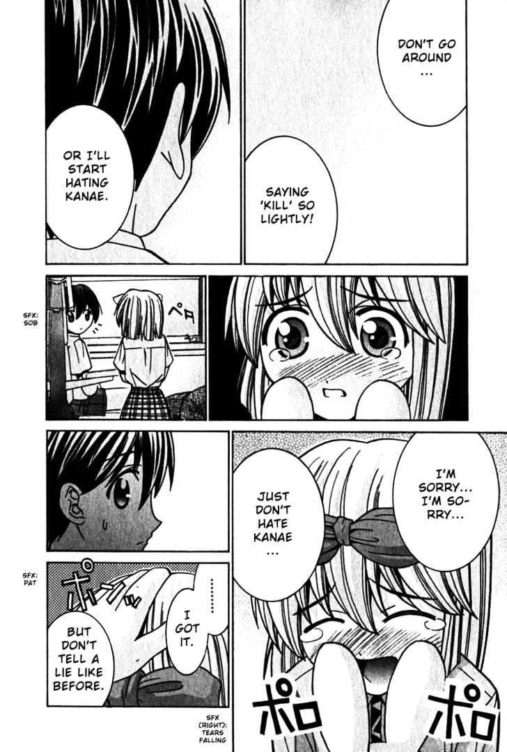 Elfen Lied - Vol.4 Chapter 37 : Kanae