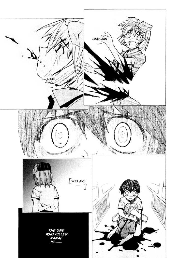 Elfen Lied - Vol.10 Chapter 83 : Reminiscence