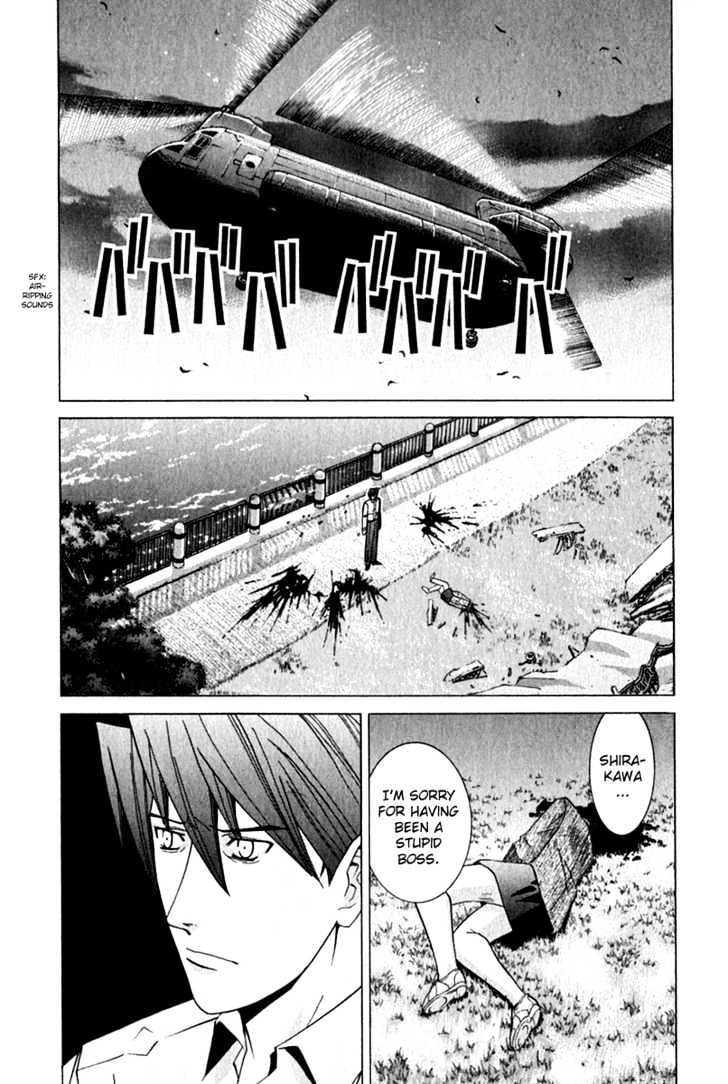 Elfen Lied - Vol.7 Chapter 71 : Wish Upon Tomorrow