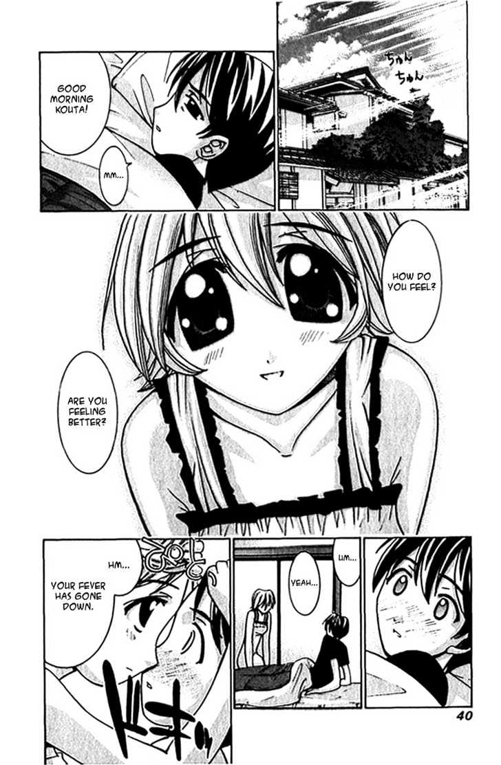 Elfen Lied - Vol.2 Chapter 10 : A Sudden Visitor