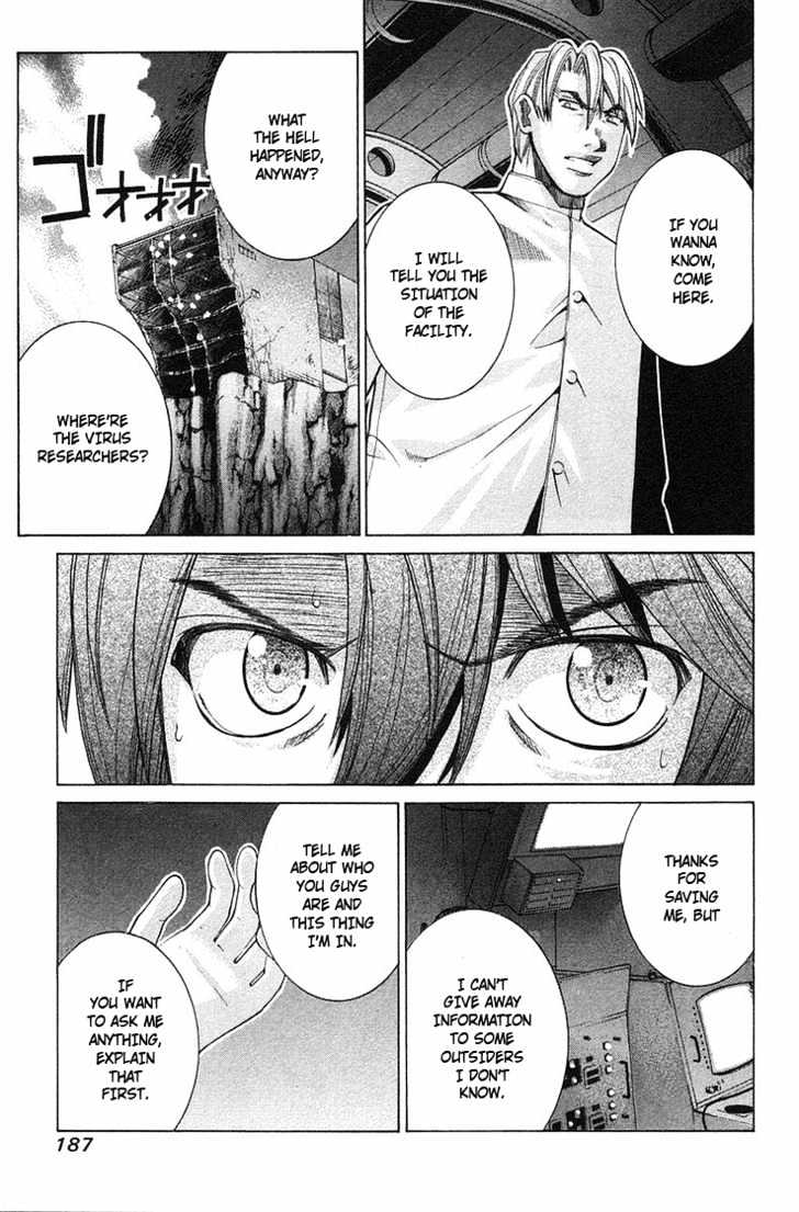 Elfen Lied - Vol.11 Chapter 95 : Tear Shed For The Other