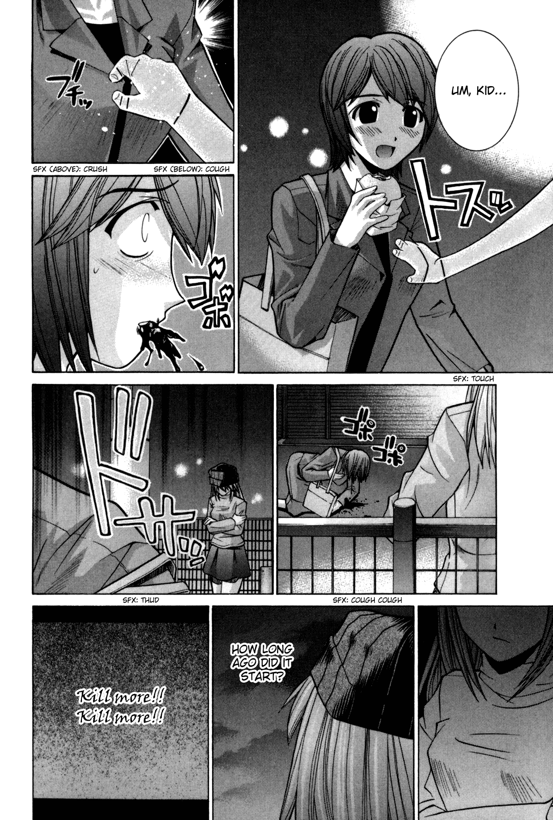 Elfen Lied - Vol.10 Chapter 85: Family