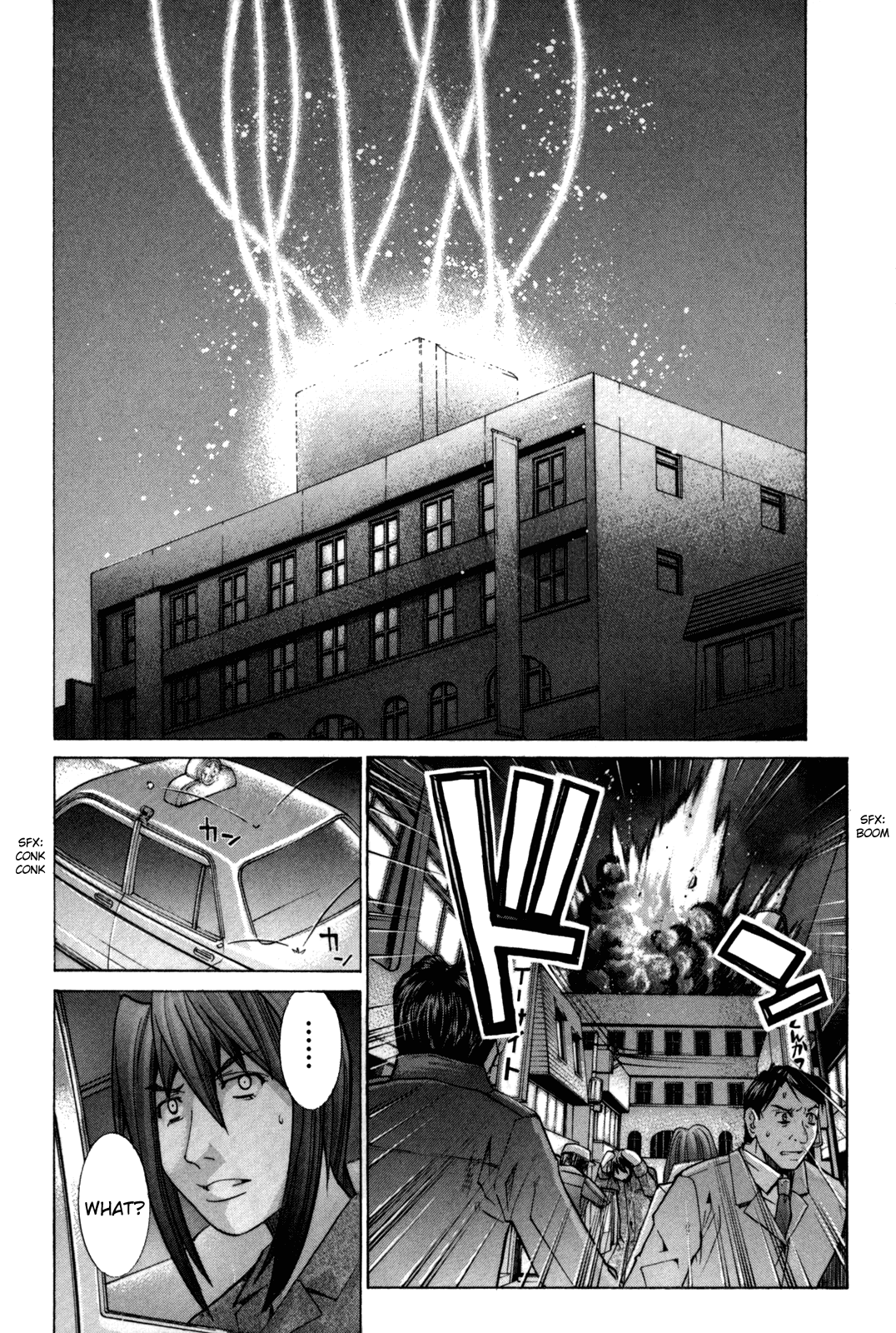 Elfen Lied - Vol.10 Chapter 85: Family