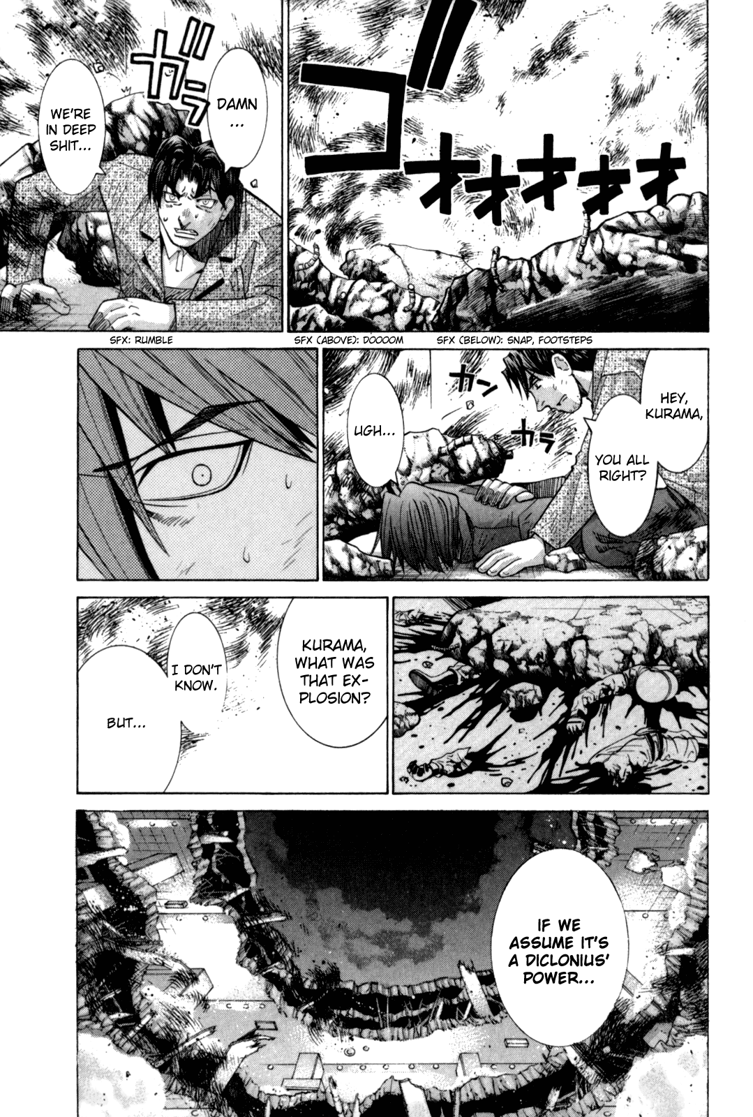 Elfen Lied - Vol.10 Chapter 85: Family