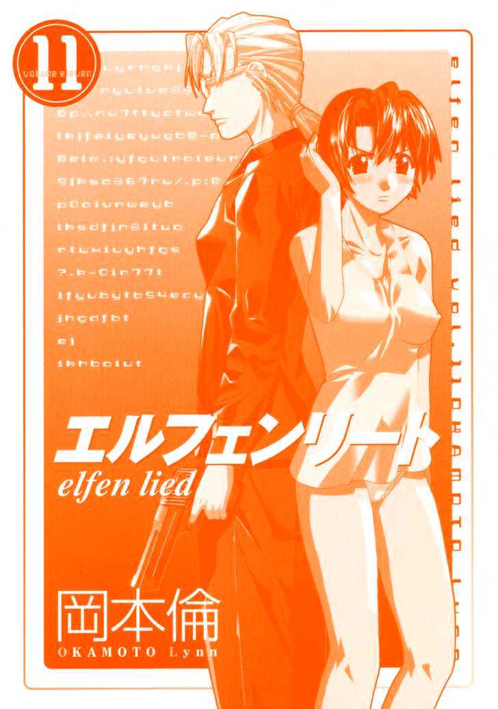 Elfen Lied - Vol.11 Chapter 88 : Memory And Gunshots