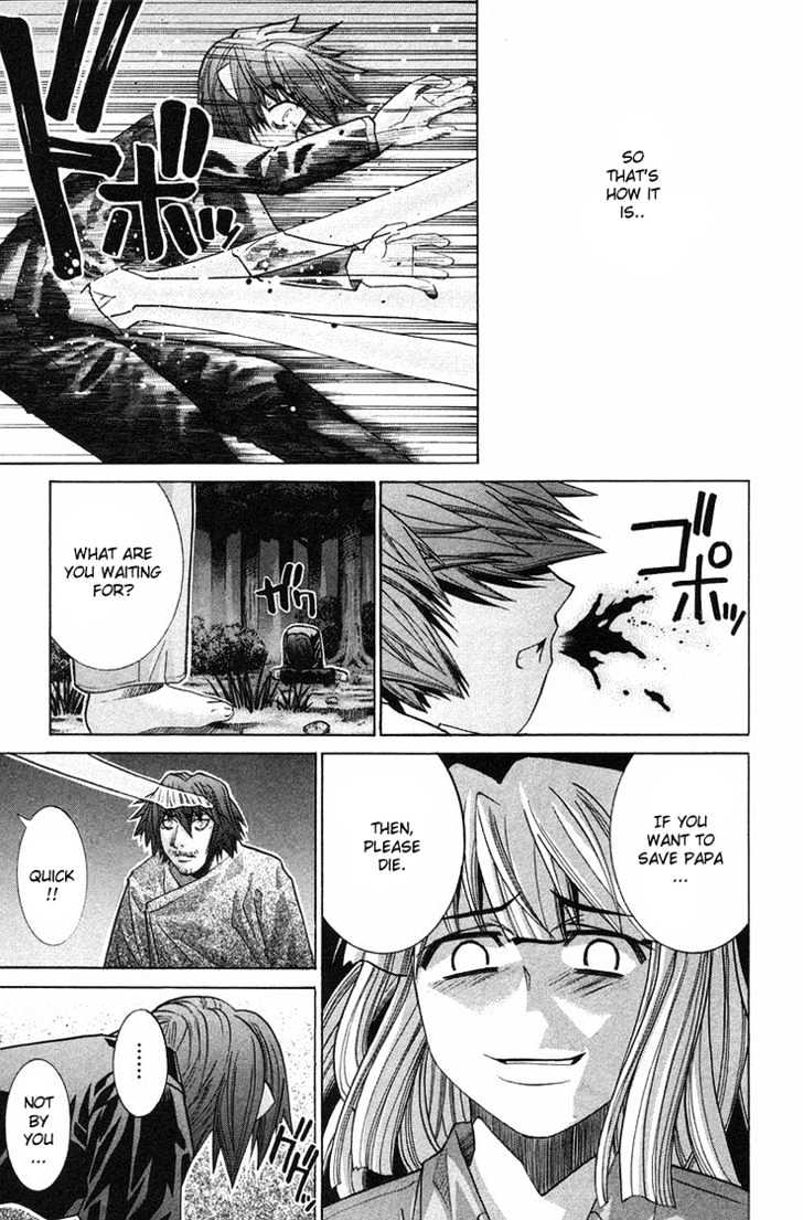 Elfen Lied - Vol.11 Chapter 88 : Memory And Gunshots