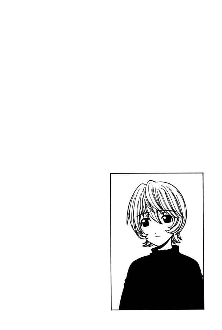 Elfen Lied - Vol.4 Chapter 34 : Scream