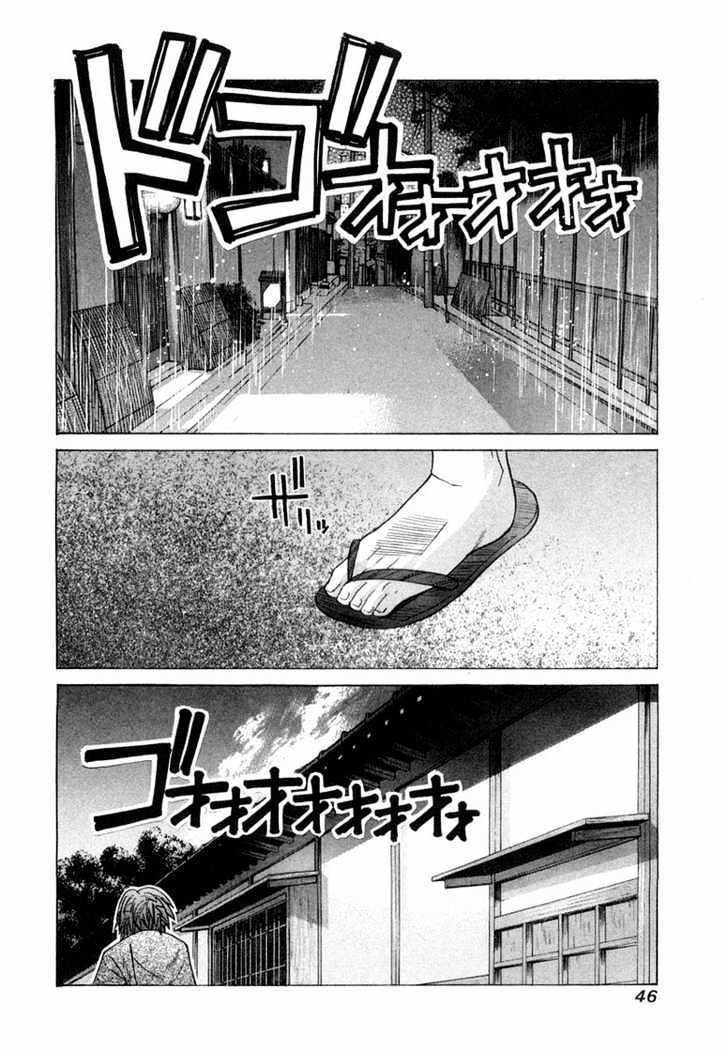 Elfen Lied - Vol.10 Chapter 84 : Broken Angel