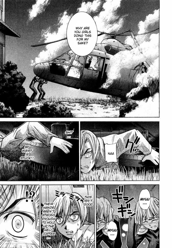 Elfen Lied - Vol.10 Chapter 84 : Broken Angel