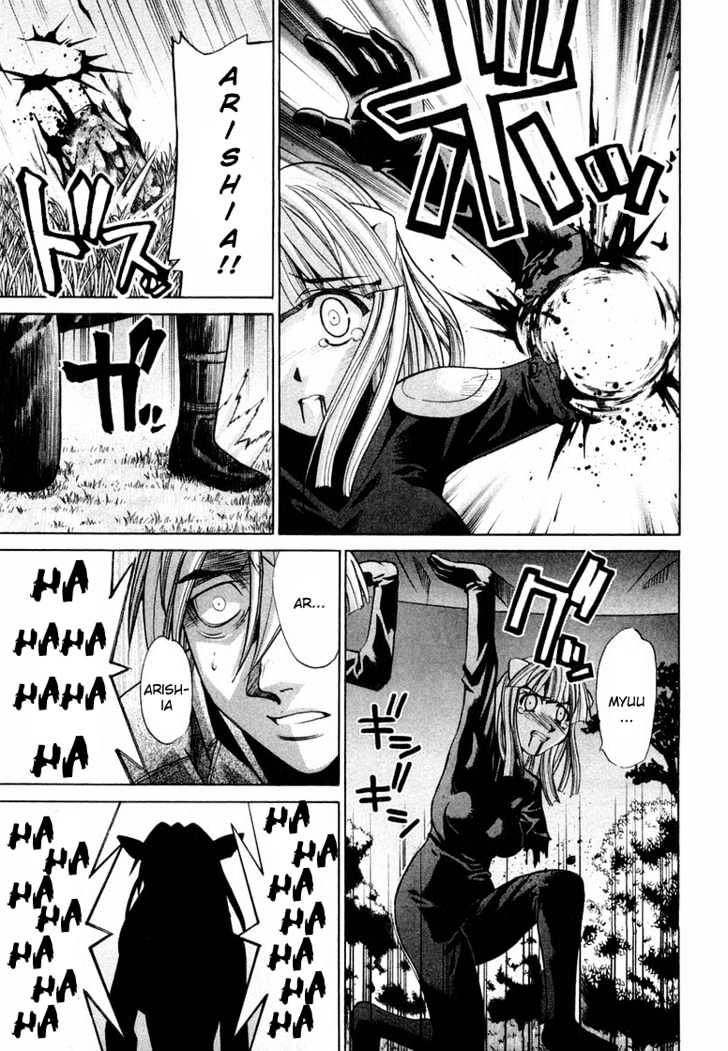 Elfen Lied - Vol.10 Chapter 84 : Broken Angel