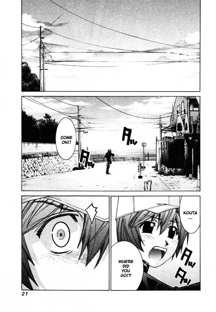 Elfen Lied - Vol.12 Chapter 99 : Memories That Can't Be Killed