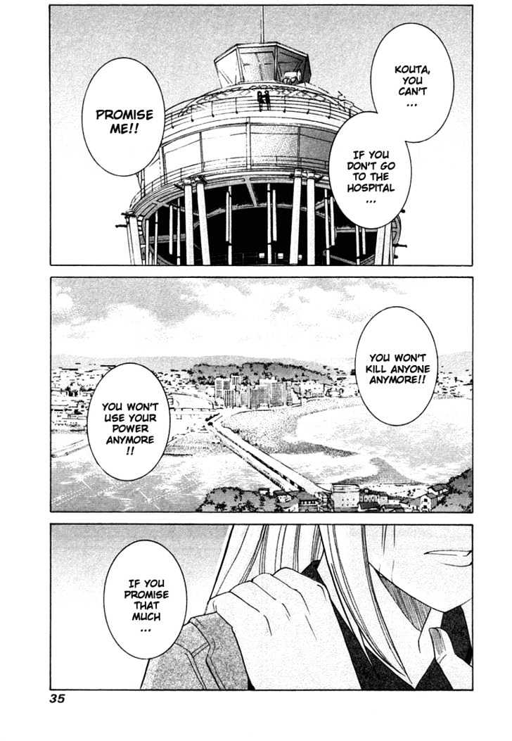 Elfen Lied - Vol.12 Chapter 99 : Memories That Can't Be Killed