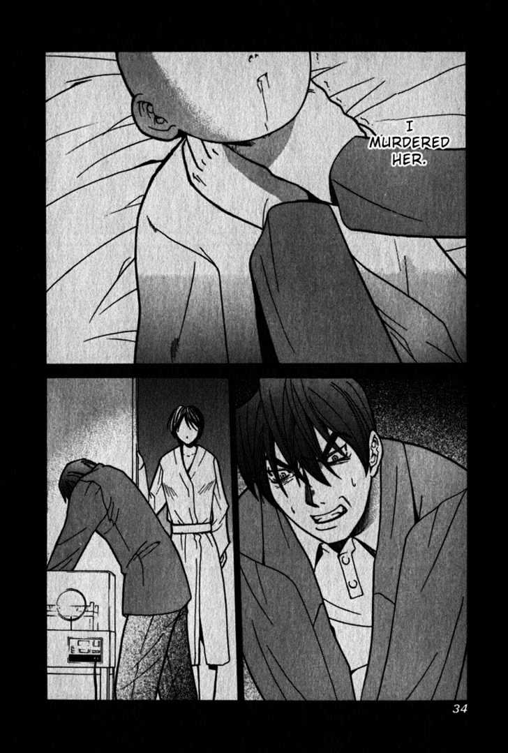 Elfen Lied - Vol.4 Chapter 29 : Connection