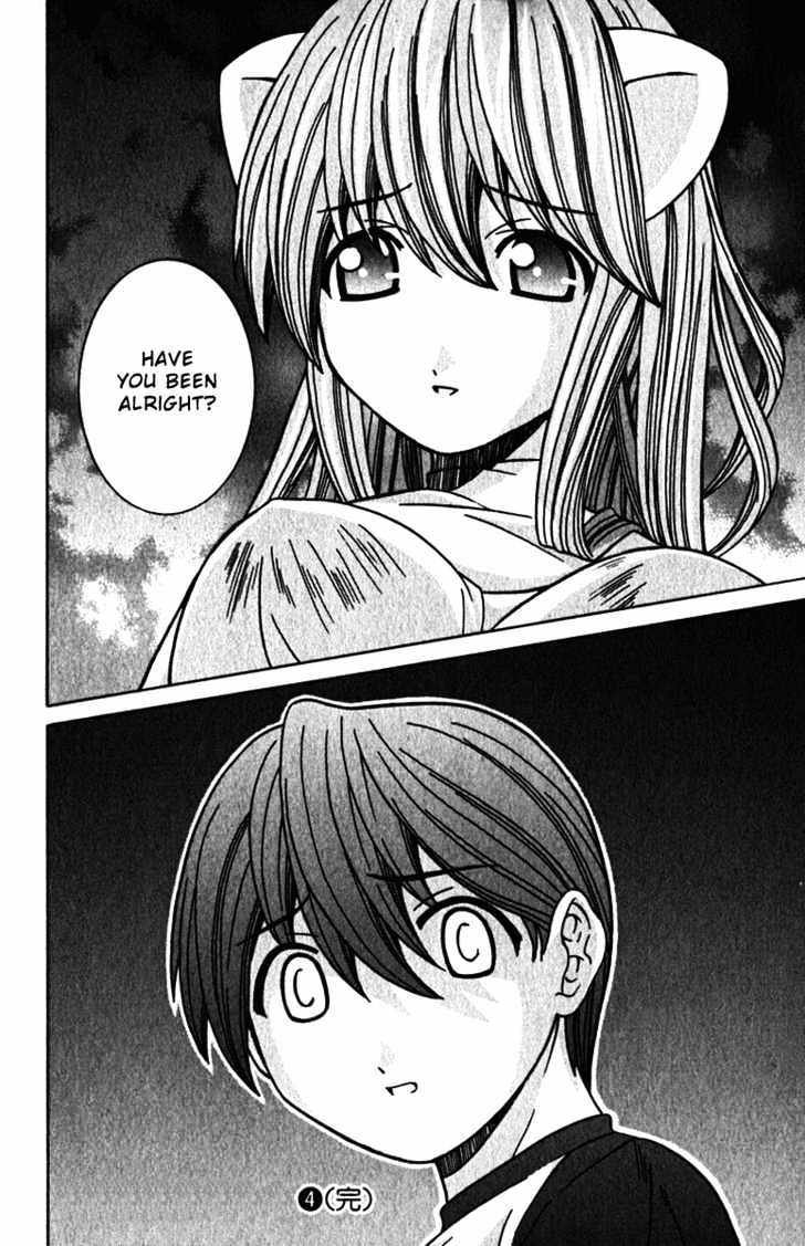 Elfen Lied - Vol.4 Chapter 38 : Flashback