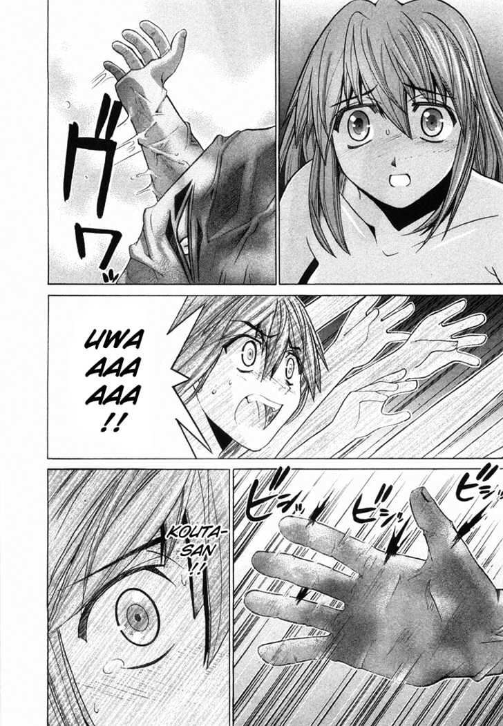 Elfen Lied - Vol.10 Chapter 87 : The Palm