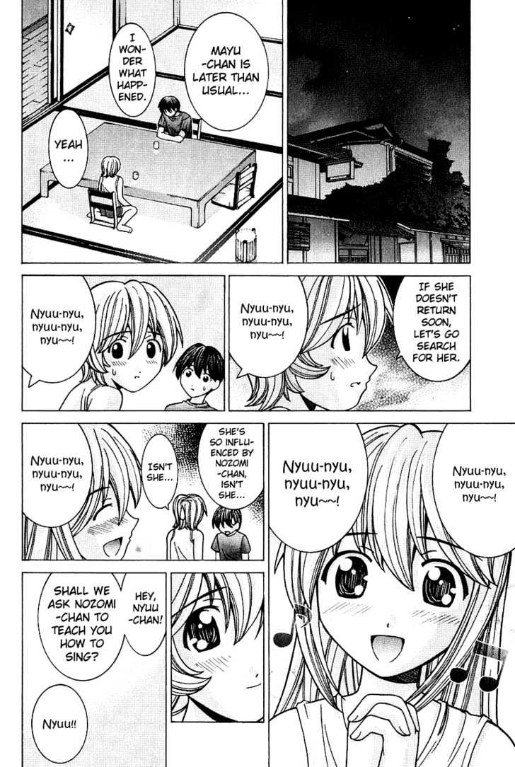 Elfen Lied - Vol.5 Chapter 47 : Contact