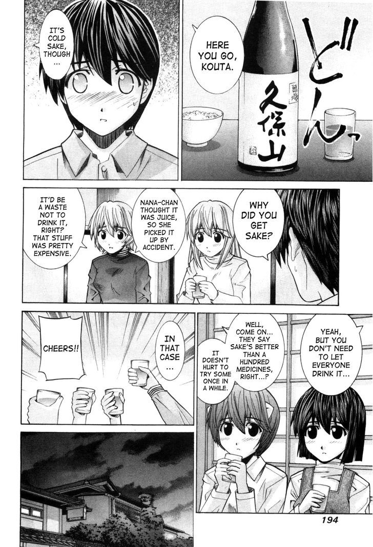 Elfen Lied - Vol.8 Chapter 75.6 : To Drink Or To Be Drunk?