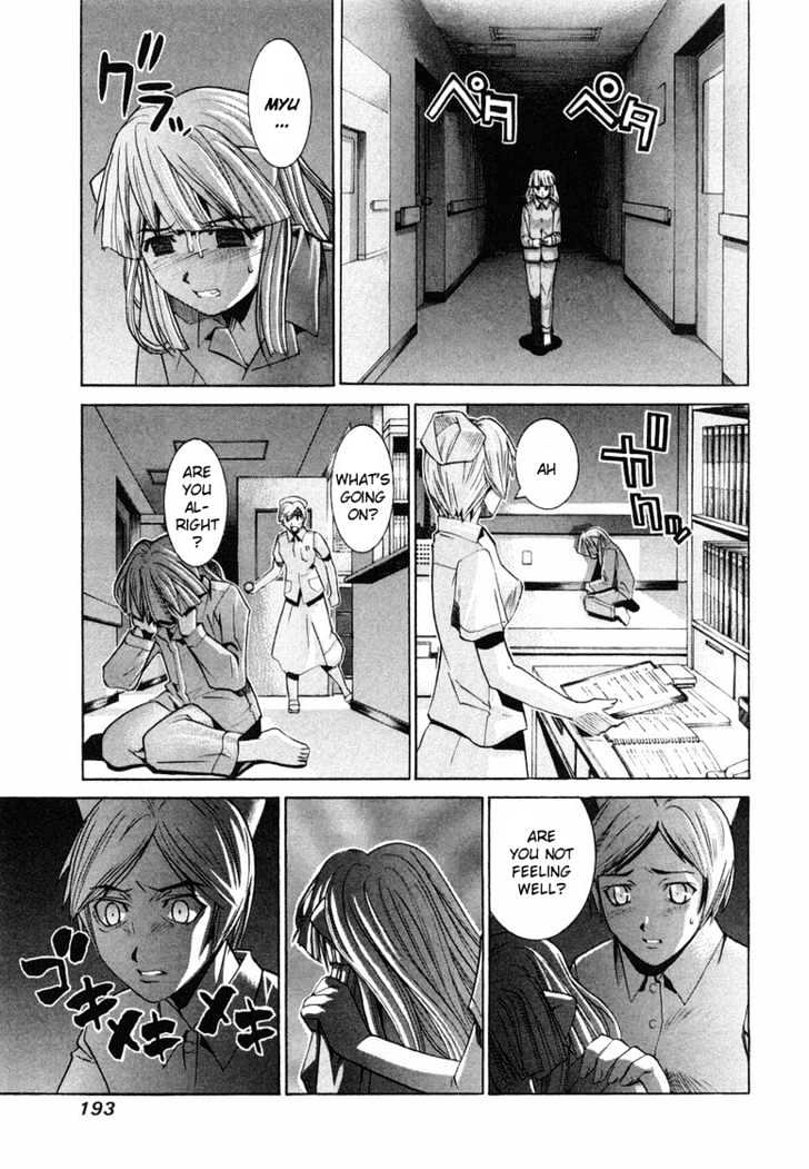 Elfen Lied - Vol.10 Chapter 86 : The Insincere Night Sky