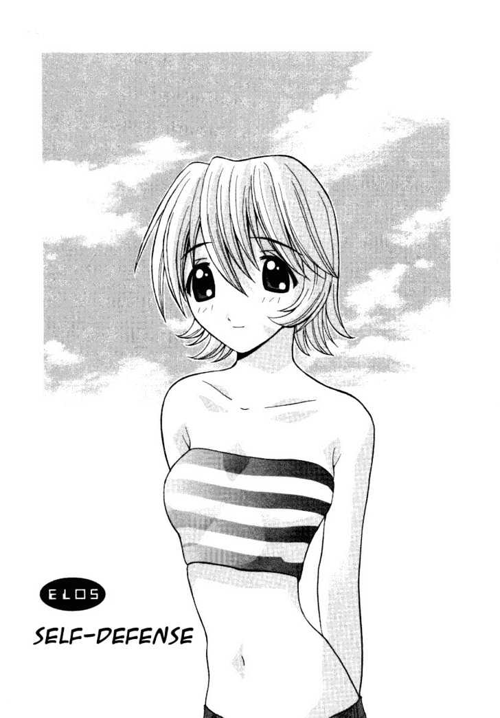 Elfen Lied - Vol.1 Chapter 5 : Self-Defense