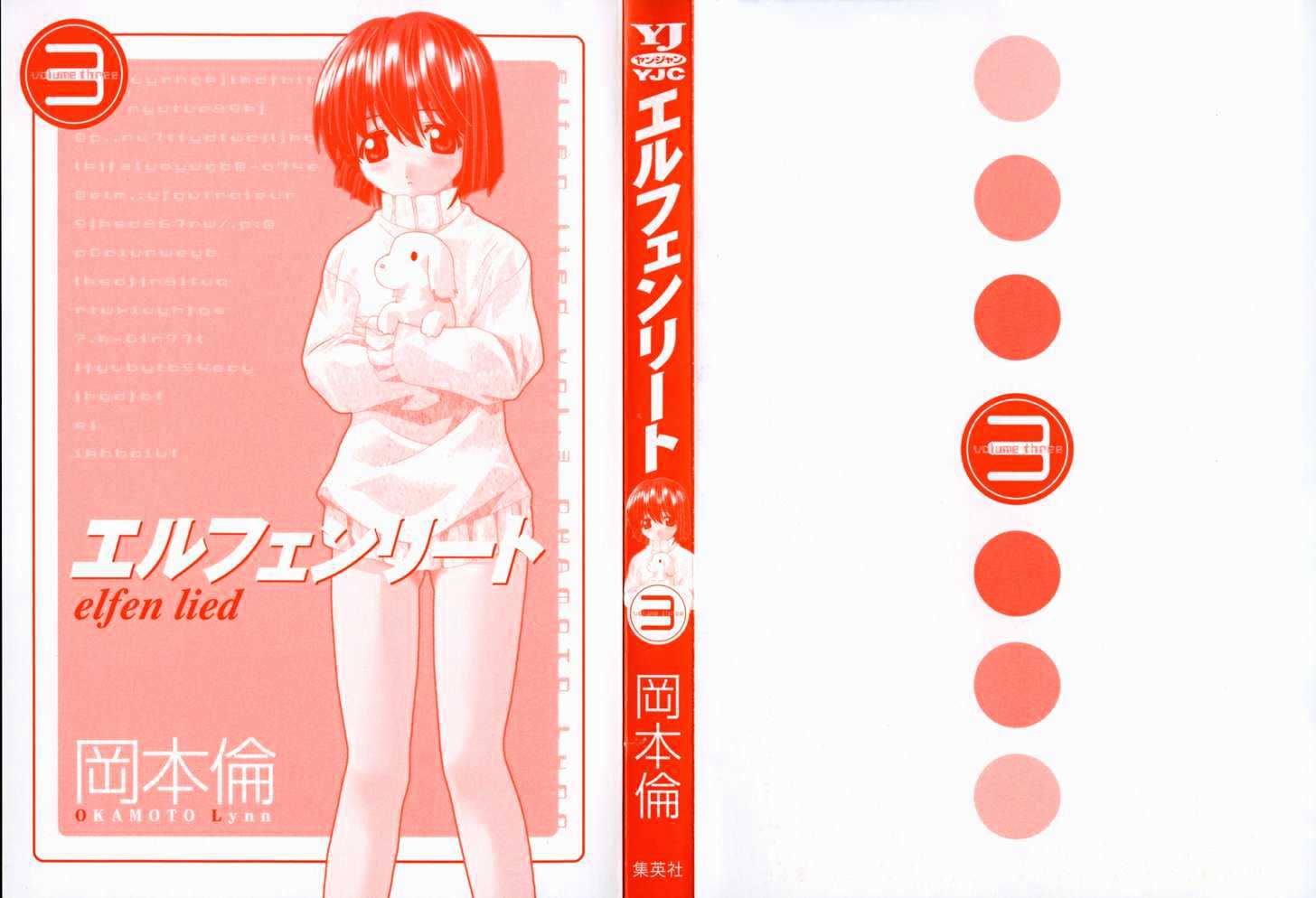 Elfen Lied - Vol.3 Chapter 18 : The Girl's Past