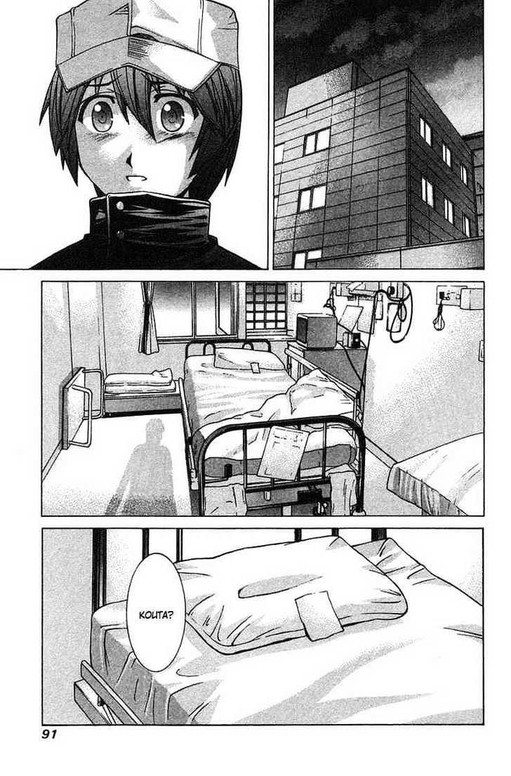 Elfen Lied - Vol.11 Chapter 91 : Stupidity