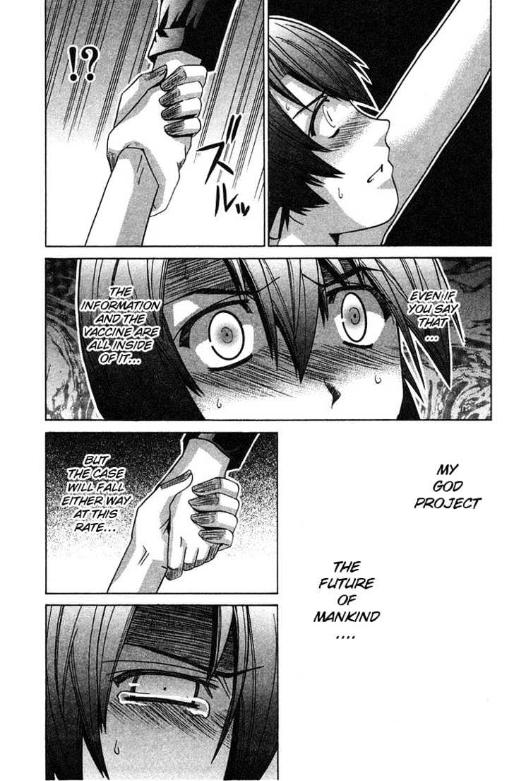 Elfen Lied - Vol.11 Chapter 93 : Lack Communication