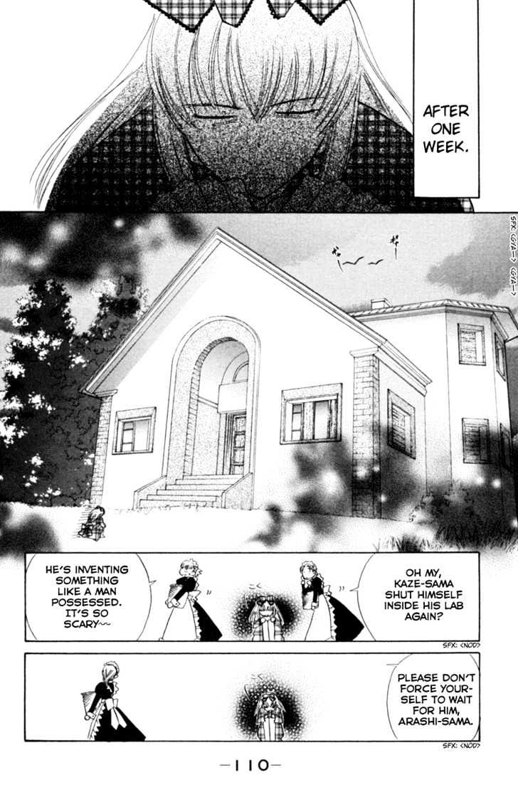 Kekkon Shiyou Yo - Vol.4 Chapter 18.1 : Extra